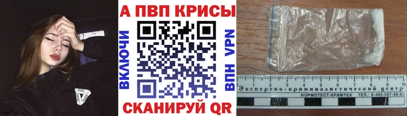 A PVP Crystall  Королёв 