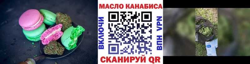 Cannafood марихуана  Королёв 