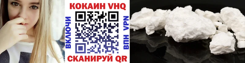 цены   Королёв  КОКАИН Перу 