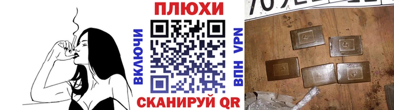 Гашиш гашик  Королёв 