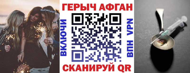 Героин гречка  цены   Королёв 