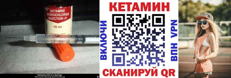 КЕТАМИН ketamine  Королёв 