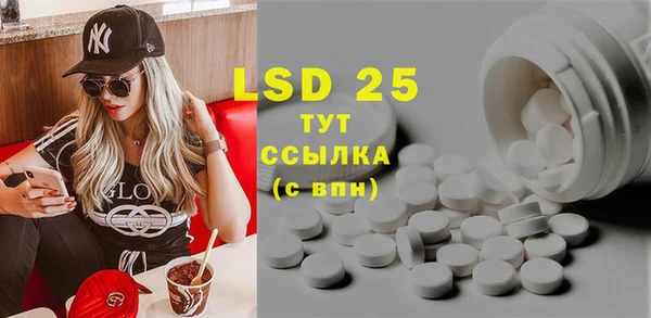MESCALINE Волоколамск