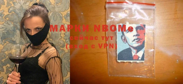 молекула духа Волосово
