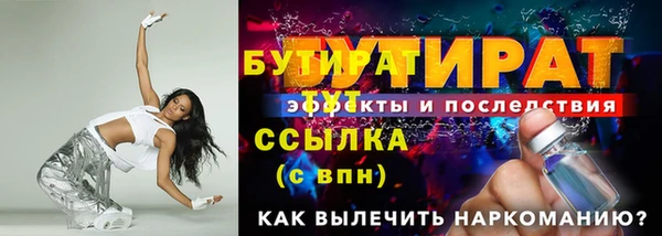 молекула духа Волосово