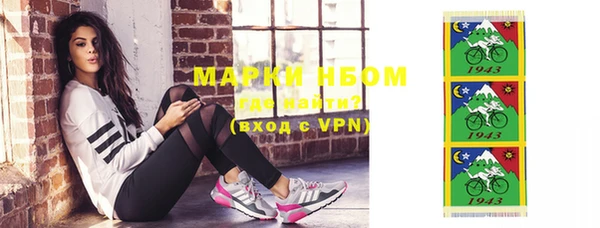 молекула духа Волосово