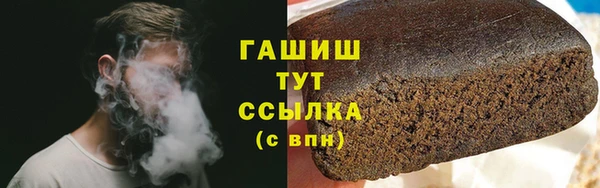 молекула духа Волосово