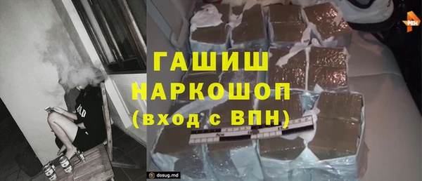 MESCALINE Волоколамск