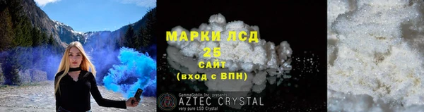 MESCALINE Волоколамск