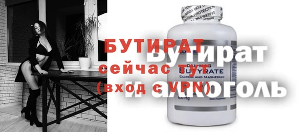 MESCALINE Волоколамск