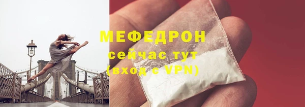 молекула духа Волосово