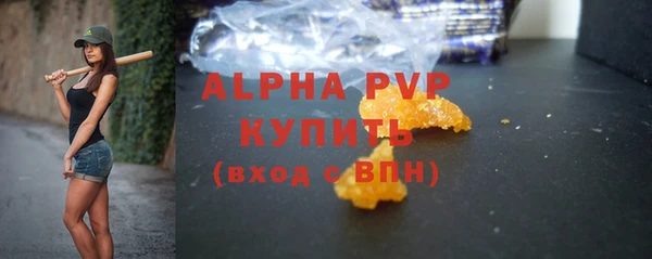 MESCALINE Волоколамск