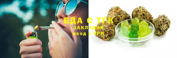 молекула духа Волосово
