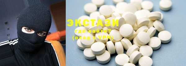 MESCALINE Волоколамск