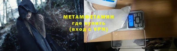 MESCALINE Волоколамск