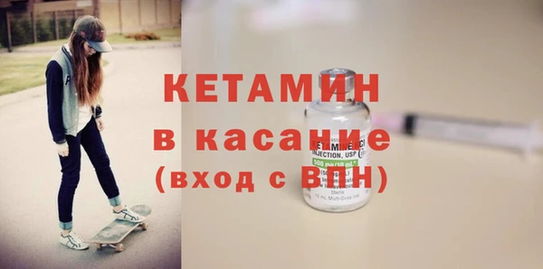 молекула духа Волосово