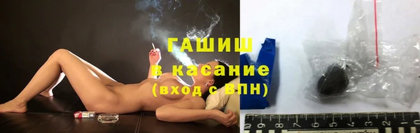 молекула духа Волосово