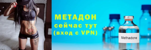 молекула духа Волосово