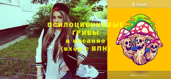 MESCALINE Волоколамск