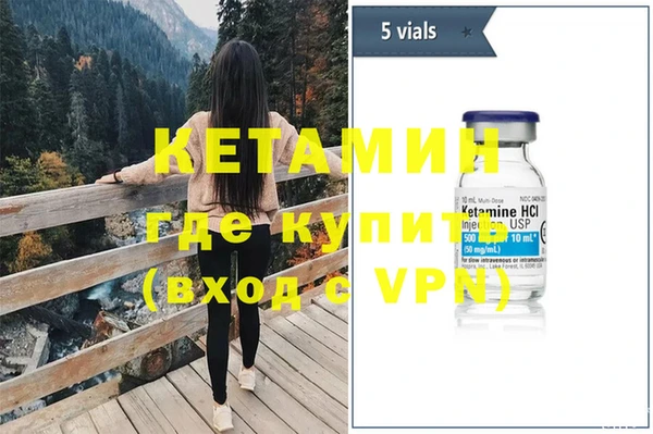 MESCALINE Волоколамск