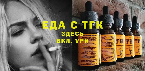 молекула духа Волосово