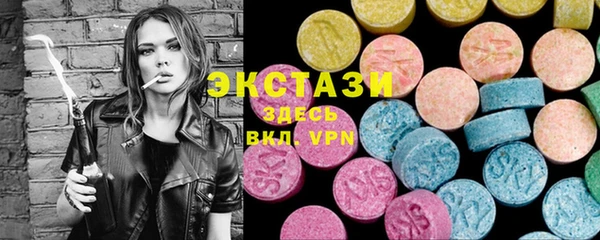 MESCALINE Волоколамск