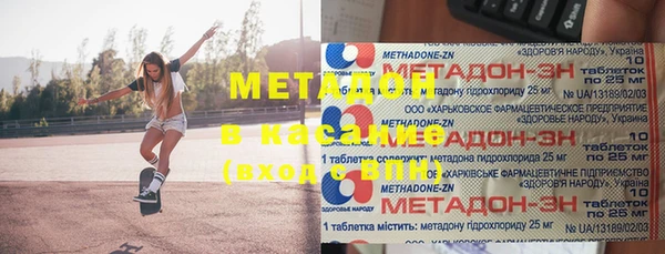 молекула духа Волосово