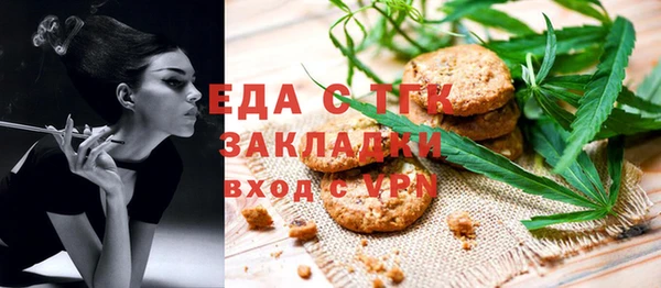 MESCALINE Волоколамск