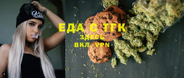 MESCALINE Волоколамск