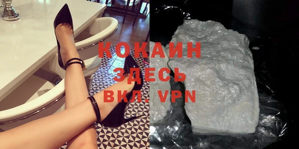 MESCALINE Волоколамск