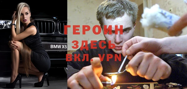 молекула духа Волосово