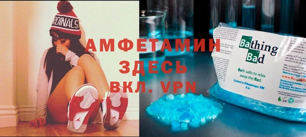 MESCALINE Волоколамск