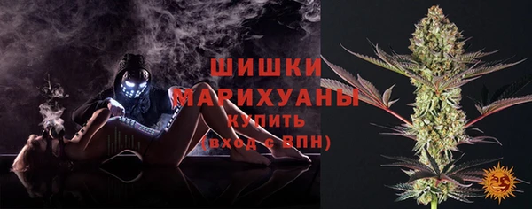 MESCALINE Волоколамск