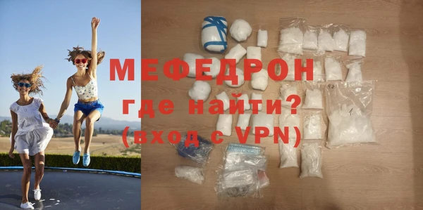 MESCALINE Волоколамск