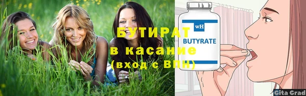 MESCALINE Волоколамск