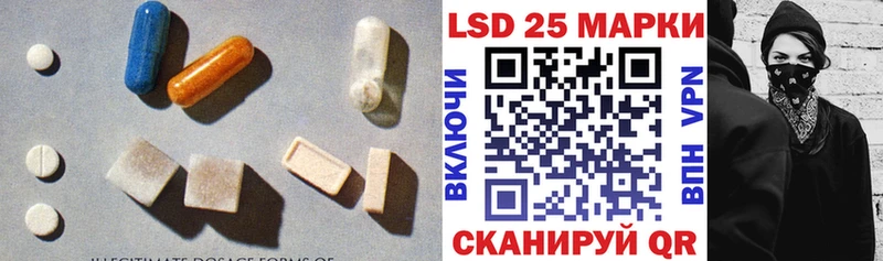 ЛСД экстази кислота  Королёв 