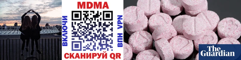 хочу наркоту кракен рабочий сайт MDMA crystal Королёв