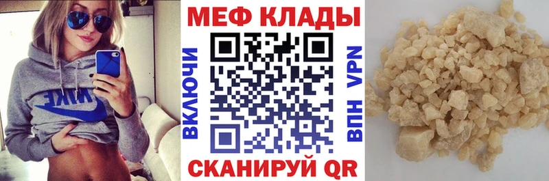 блэк спрут ссылка  нарко площадка какой сайт  Мефедрон 4 MMC  Королёв 