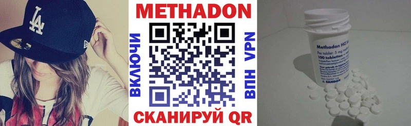 закладка  Королёв  Метадон VHQ 