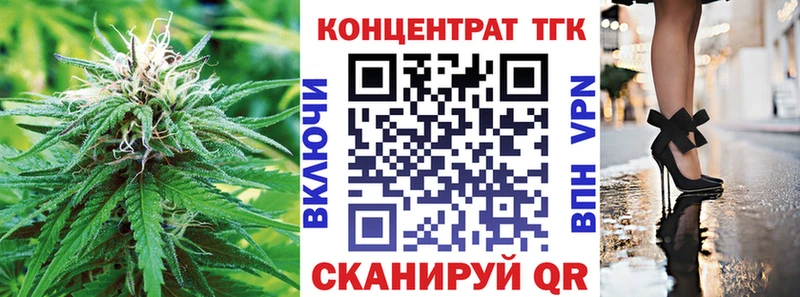 ТГК вейп  Королёв 